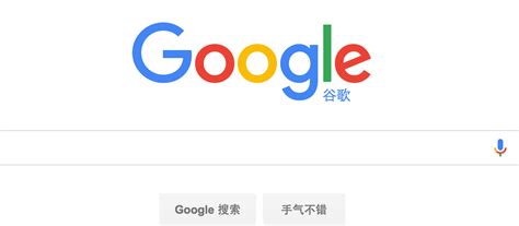 google com hk